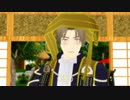 【MMD刀剣乱舞】長谷部さんが酔っ払っているようです