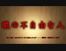 【洒落怖part9より】 その4