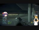 [BFH]まりさとレミリアのBFHpart1　ハイスト