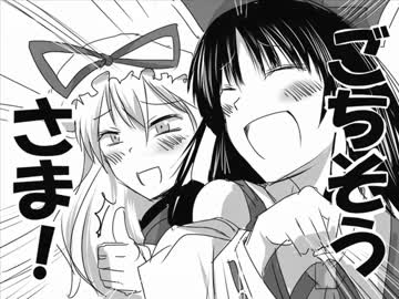 【東方手書き】近距離恋愛