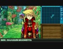 【ゆっくり】紅魔館のバカンス【世界樹の迷宮３】パート2前編