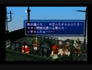 【実況】初見でやってくゼノギアス【part9】