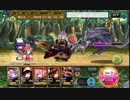 【メルスト】キクミコマチ　モーション検証(修正)【メルクストーリア】