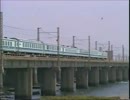 2005年の鉄道動画～JR編その1～