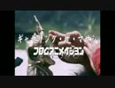 【ニンスレ】ギャザリング・ザ・マサシ(フロムアニメイシヨン)【MAD】