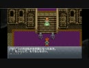 懐かしの名作クロノトリガーを実況プレイpart2