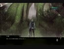 NieR Replicant をつぶやきプレイ　part30