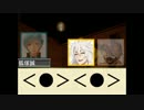 【CoC仮想リプレイ】刀剣男士に異世界ホテルへ迷い込んでもらったpart3