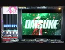 【beatmania IIDX】 TA・DA☆YO・SHI (SPA) 【PENDUAL】