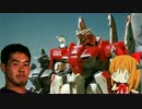 ホモと見るガンダム･センチネル 第一章 ペズンの反乱 後編.mp4