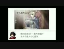 セイバーと式の口喧嘩（fate 空の境界）type moon