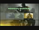 【CoD:MW2】On玉の原点 Part1