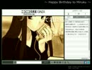 自分のお誕生日に友達が動画作ってくれました！！（miruku生誕祭）