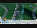 【SIMCITY2013】 夢の未来都市をつくろう part3