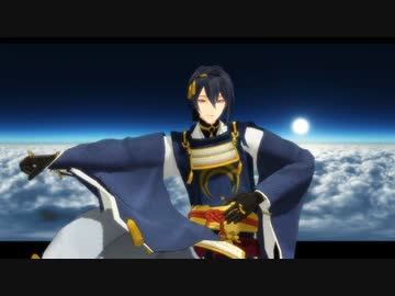 Mmd刀剣乱舞 和楽 戰刃之習 三日月宗近 未完 Sm Nicogame