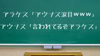 人気の ロマサガ３ カタリナ 動画 54本 ニコニコ動画