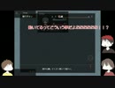 【黒バス偽実況】火水金で「かみさまの心臓」をのんびりやるだけ part1
