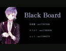 【ディアラヴァロイド】カナトでBlack Board＋没音源×２