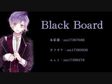【ディアラヴァロイド】カナトでBlack Board＋没音源×２