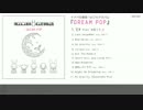 【C88】DREAM POP【クロスフェード】