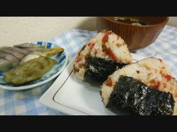 【そこの奥さん！】ひき肉と紅しょうがのおにぎり【夜食に作ったげて】