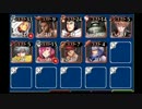 【千年戦争アイギス】魔女の宴Ⅱ【銅中心　王子有り】
