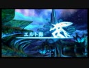 【実況】ゼノブレイド part45