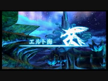 【実況】ゼノブレイド part45