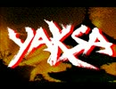 【OP】 23分で解るYAKSA　88版 【ED】