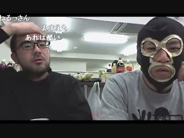 20150419-1 NER=ネル 【舞台裏楽屋トーク】第5回生主ミラクル麻雀王者決定戦4