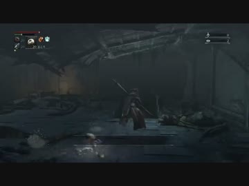 出来る限り頑張るBloodborneレベル4 ヘムウィックの魔女戦