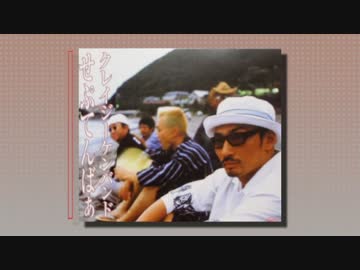MASTER ARTIST 3　カバー原曲メドレーその2【秋】