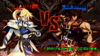 【GGXrd】完全初心者を四段に育てるギルティおじさんたちPart2