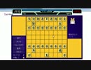 ハム将棋 vs Apery ６枚落ち