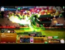 【SS１～J４】闇夜の変態のCOJ・9の闇【ルーパー】