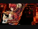 【戦国大戦】EX可児才蔵を使ってみたので【自軍手前】