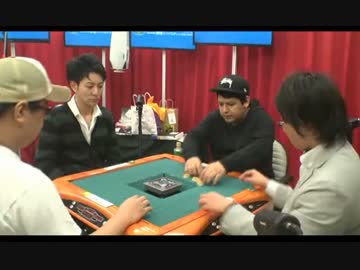 20150419 第5回　生主ミラクル麻雀王者決定戦 5/12