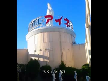 【ＮＮＩ／歌】アイネの日記【プアミルク】