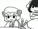 ちぇんちぇんミニ東方その３２８