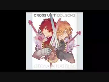 【うたプリ】クロスユニットソング 一十木音也・四ノ宮那月【試聴】