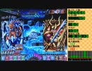 【パチンコ実機配信】ＣＲ聖闘士星矢 黄金  十二宮突破その2
