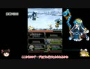 【ゆっくり実況プレイ】ゆっくりブレフロPart6【ミストラル地方編】