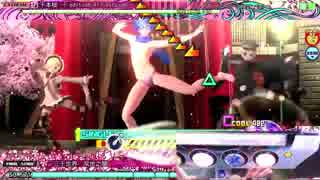 【ProjectDIVA ACFT】千本桜-F edition-　EX　PERFECT（手元付き）【裸イト布教用】