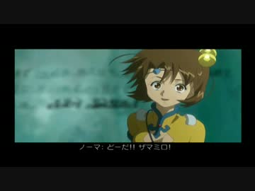 【高画質】テイルズ オブ レジェンディア　ノーマ