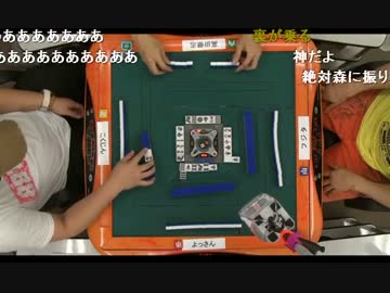 20150419 第5回　生主ミラクル麻雀王者決定戦 9/12