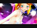 【MMD】おさげリンちゃんのメランコリックライブ