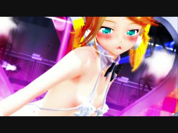 【MMD】おさげリンちゃんのメランコリックライブ