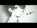 【波音リツキレ音源】 シリョクケンサ 【UTAUカバー】