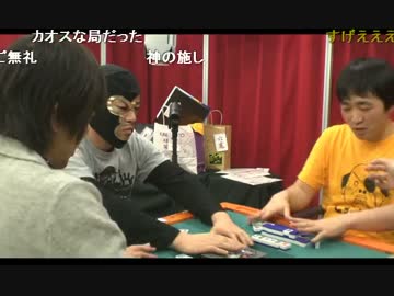 20150419 第5回　生主ミラクル麻雀王者決定戦 10/12