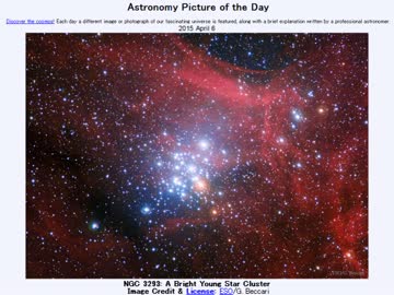 2015年 4月6日 ｢若く明るい星団:NGC 3293｣-Astronomy Picture of the Day